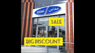 SODAS SPORT SHOP- ON SALE (Herra st. Jeddah, KSA).