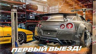 ПЕРВЫЙ ВЫЕЗД NISSAN GT-R 1000+ СИЛ! ПОСТАВИЛИ ТЮНИНГ РЫЧАГИ. НАСТРОЙКА РАЗВАЛА НА ПНЕВМЕ.