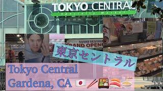 Tokyo Central Market | Gardena, CA (May 2024) 東京セントラル