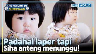 [IND/ENG] Sabarnya Siha menunggu ayah masak tanpa rewel! | The Return of Superman | KBS WORLD 240428