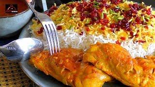 Iranian Barberry Rice With Chicken - زرشک پلو