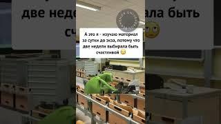 Мы в запретнограмме и вк: Sechenov Universkill