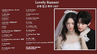 Lovely Runner- 선재 업고 튀어 OST| Playlist