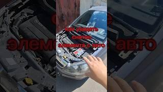 Как СОБСТВЕНИКИ обманывают при продаже#automobile #ремонт #покраска#автоподбор #перекуп #врек #топ