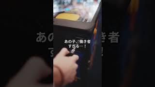 自販機の雑学　#雑学 #豆知識 #知ってた？ #なるほど #うんちく#Shorts