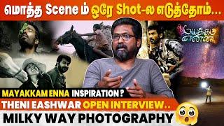 Theni Eswar Interview | Maathevan | Kadhaiyadal | Cineulagam