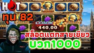 #สล็อตโรม่า #สล็อต slot roma #สูตรสล็อตโรมา สล็อตแตกทุนน้อยจัด สล็อตroma Joker  Slot Roma