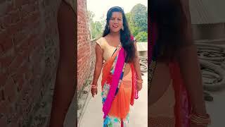 jegar ba shr ke na chhorb rndari ke #dance #bhojpurimusicchannel #bhojpurimusic #bhojpuri #song