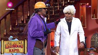 चांद पर पहुंचे Bittoo और परिवार!  ft. Sunil Grover | Comedy Nights With Kapil