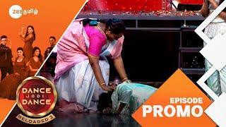 Dance Jodi Dance Reloaded 3 | Intro Round | Tomorrow 8.30PM | Promo | Zee Tamil