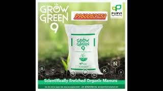 #Grow Green-9 #Sendriy Khat #सेंद्रिय खत 100% रिजल्ट