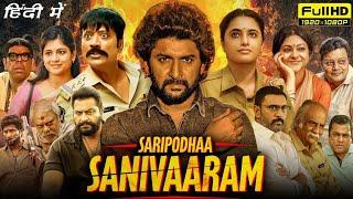 Saripodhaa Sanivaaram Part - 2 New South Movie Hindi Dubbed 2024 | New South Indian Movies In Hindi