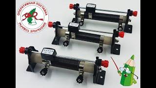 Реостат 5 Ом 3 А лабораторный, Реостат 20 Ом 2 А лабораторный,Реостат 50 Ом 1,5А лабораторный