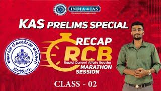 KAS Exclusive Current affairs | RECAP- Rapid Current_Affairs Booster (RCB) | Class-02 |  #kpsc