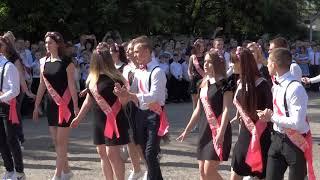 Последний звонок СШ 26 (2019 г.)