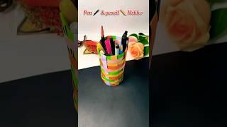 Diy pen  Holder / paper Craft / #shorts #BisWiz #art #craft #diy #paper #holder #viral #creative