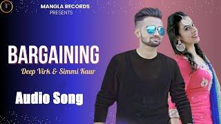 Bargaining (Audio Song) | Deep Virk & Simmi Kaur | Money Aujla | New Punjabi Songs | Jassi Kirarkot