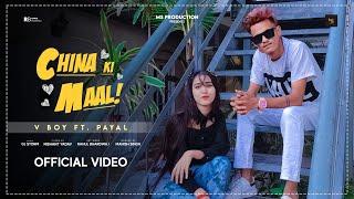 China Ki Maal - V boY | Prod by GJ Strom | New Rap Song 2021