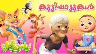 Malayalam Rhymes for Babies | Elephant, Parrot cartoon nursery rhymes for kids| Elefaanty Malayalam