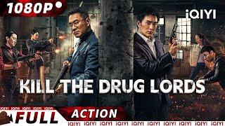 【ENG SUB】Kill the Drug Lords | Gangster Action/Crime | New Chinese Movie | iQIYI Action Movie