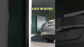 설마 이차가 1위라구? 상반기 수입차판매 #수입차#bmw#벤츠#테슬라