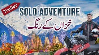 Wild Mountain Trip Starts | A Travel to the End of Valleys | North Pakistan  Solo Motorcycle Ride