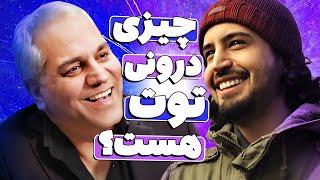 روش های مختلف مهران مدیری برای اعتراف گرفتن از مهرداد صدیقیان 