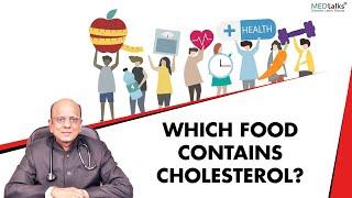 Dr K K Aggarwal - Which food contains cholesterol?