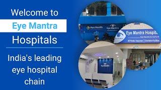 India's Leading Eye Hospital Chain | Eye Mantra Hospital | Best Eye Hospital #besteyehospital