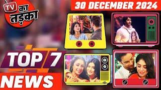 TOP 7 Big News of TV | 29th December 2024 l YRKKH, Jhanak, Rupali Ganguly