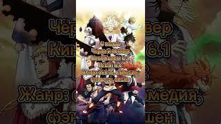 топ 10 лучших аниме в жанре магия, которые стоит посмотреть #топ10 #top10 #anime #аниме