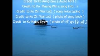 ရာၿပည္႔-  ရ င  ္ ထ ဲ မ ွ ာ