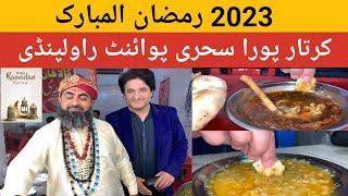 Ramadan 2023 | Sehri Food Street in Pakistan | Kartarpura Food Street | MBK Routine Vlogs