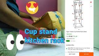 kitchen accessories| tea cup stand | Unboxing and review |