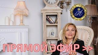 Алашова Галина  - Моя финансовая безопасность