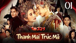 THANH MAI TRÚC MÃ - TẬP 1 | Phim Thái Lan Mới Nhất | Dằn Vặt Nội Tâm Chọn Giữa Tình Yêu & Sự Nghiệp