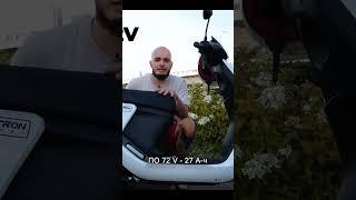В Ж*ПУ САМОКАТЫ - Бери ЭлектроСКУТЕР