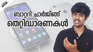 Top Battery Charging Myths! malayalam tech