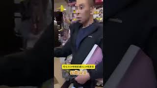 港女執到個便宜老豆！真係獲益良多~