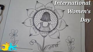 Interanational Women's Day Drawing Easy | How To Draw Women's Day | Women's Day Pencil Drawing |