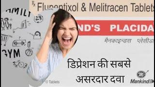 Mankind placida Tablet use / Flupenlixol & Meelitracen Tablet/Price /Dose / Side Effects / in hindi