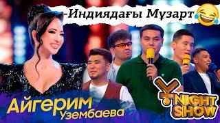 ҰNight Show - ҰName Айдары - Айгерим Узембаева Мисс Казахстана