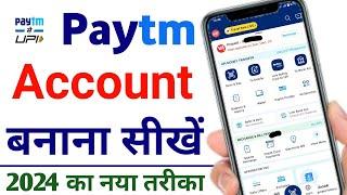 paytm account kaise banaye | paytm kaise banaye | How to create paytm account