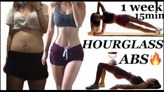 My abs+SMALLER waist ⌛HOURGLASS beginner workout routine | 15 min, No equipment / OppServe