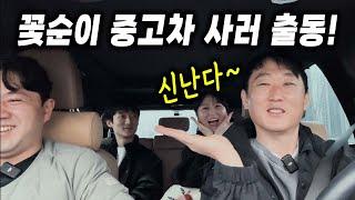 ”혼자 중고차 사기 무서워요“37만 정비 유튜버가 중고차매매단지로 출동했습니다 [자동차의모든것-Car & Man]