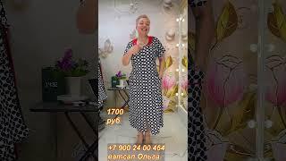 Халат хлопок