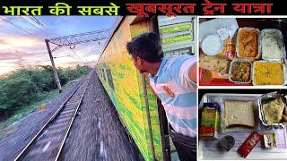 Sealdah - Bikaner ￼ Duronto Train with ￼ Exclusive Food