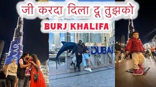 Burj Khalifa - Dubai | New year Trip 2025 | ABHUNI | Dubai mall | @Dnyana_abhuni