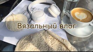 Вязальный влог *1* сентябрь Olive cardigan/ новые носочки/ Field sweater