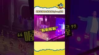 #劉德華  #bigbang  這怎么能不算是夢幻聯動呢 #电影 #电影解说 #影视 #影视解说 #剧情